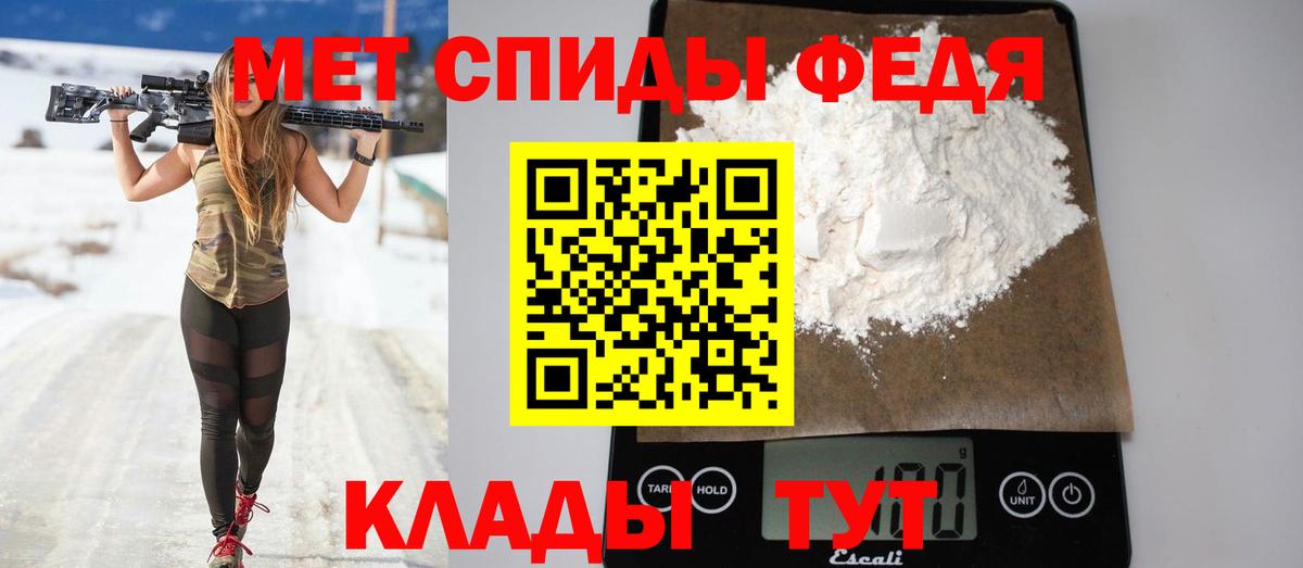Богородск  Амфетамин  Вход с VPN  Amphetamine VHQ 
