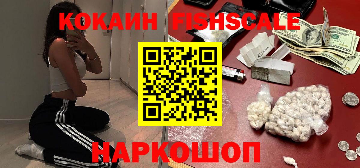 КОКАИН Перу  КОКАИН Columbia  Богородск  Вход с VPN 