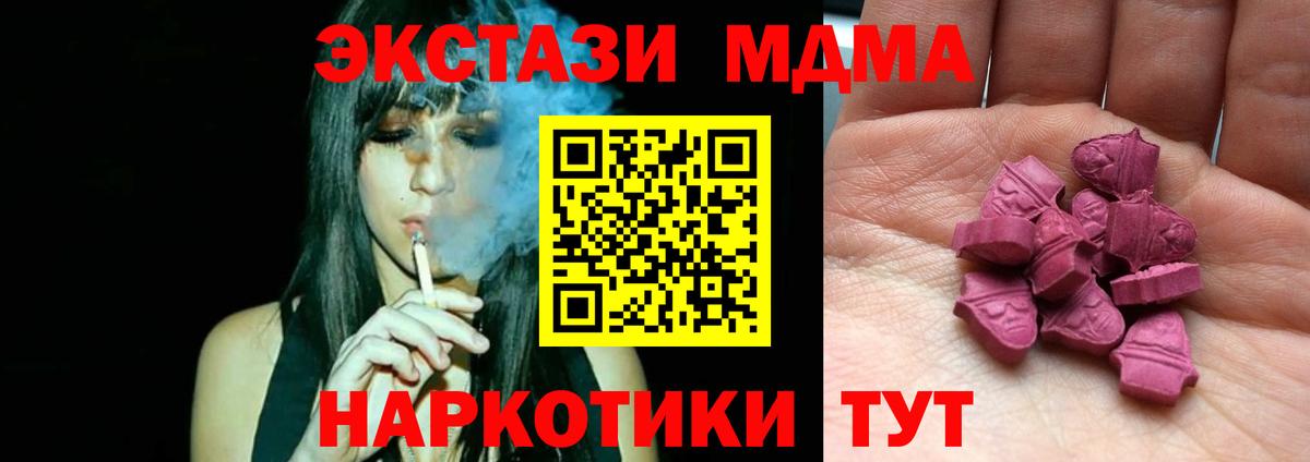   ONION  Экстази 250 мг  Богородск  Вход с VPN  Экстази 250 мг 