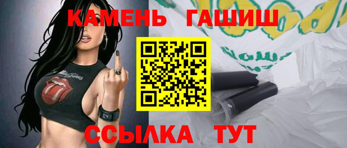 Богородск  ГАШ VHQ  ГАШИШ Изолятор  ГАШИШ  Вход с VPN 