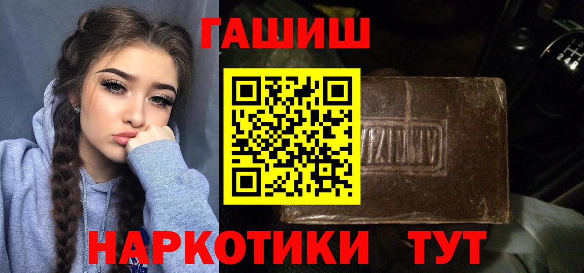 ГАШ индика сатива Богородск
