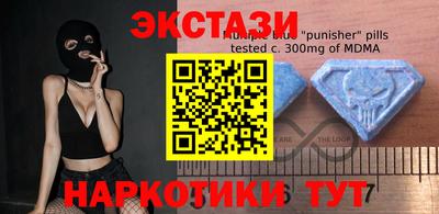 ECSTASY Янаул