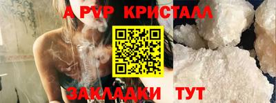 ECSTASY Янаул
