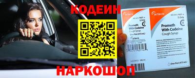 ECSTASY Янаул