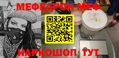 ECSTASY Янаул