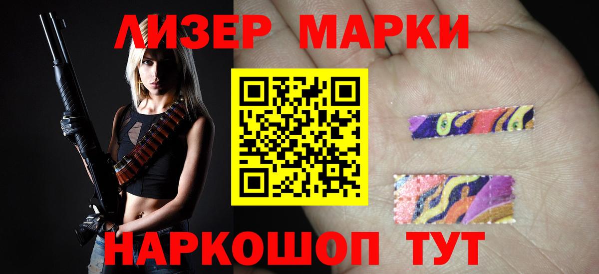 LSD-25 экстази ecstasy  Вход с VPN  ЛСД экстази кислота  Богородск 