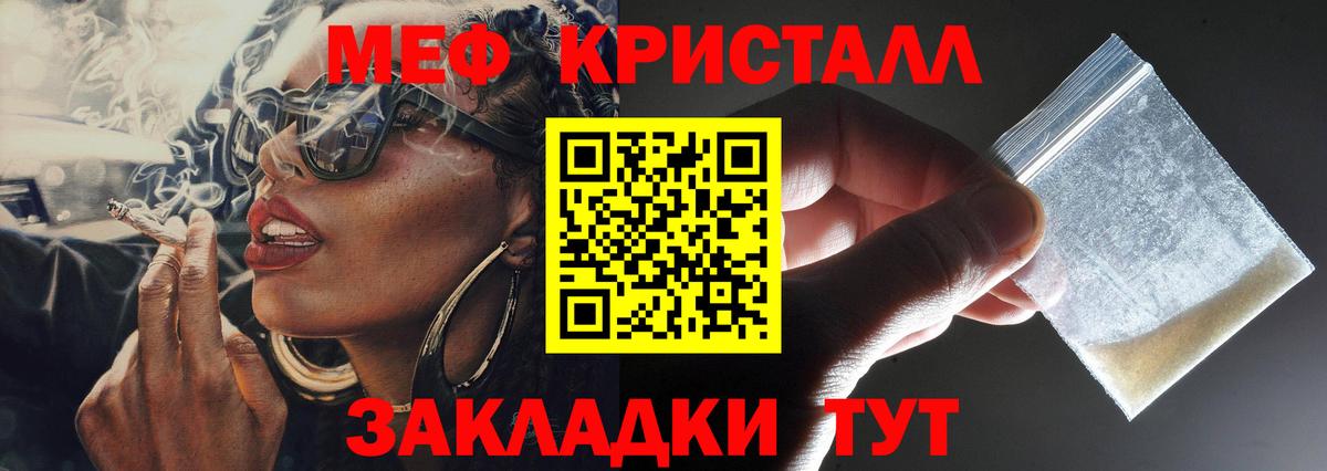 Мефедрон 4 MMC  МЕФ 4 MMC  Вход с VPN  Богородск 
