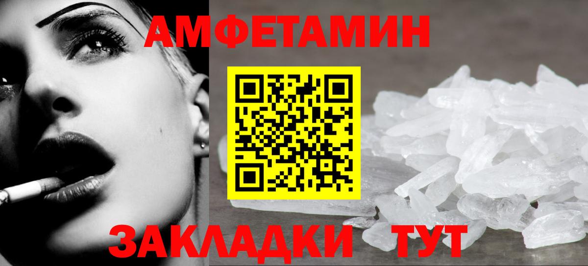 Богородск  Метамфетамин пудра  Вход с VPN 