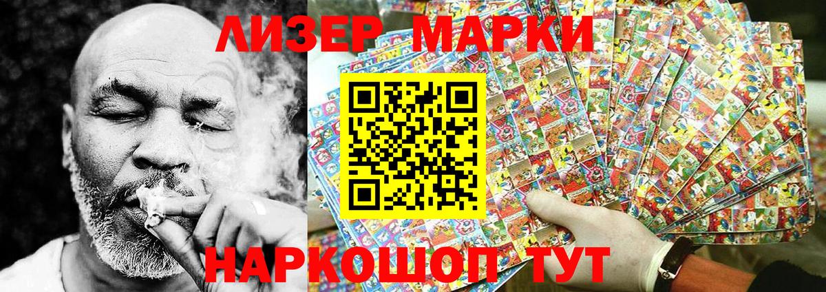 Богородск  Марки 25I-NBOMe 1,8мг  Вход с VPN 