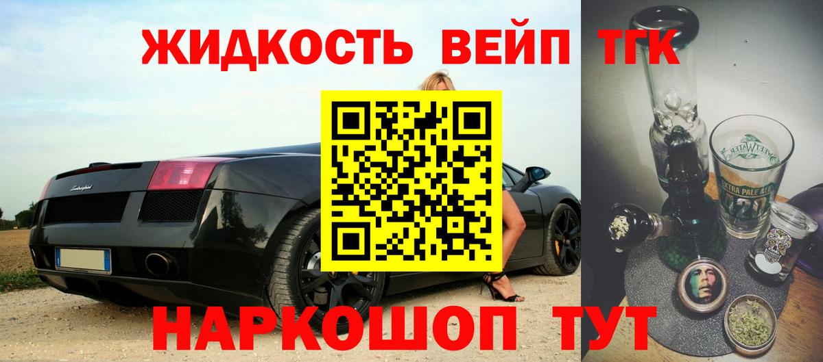 ТГК Wax Богородск