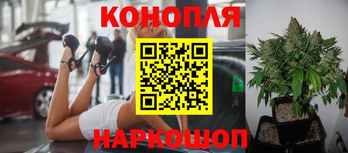 Богородск  Бошки Шишки THC 21%  Вход с VPN  Шишки марихуана Ganja 