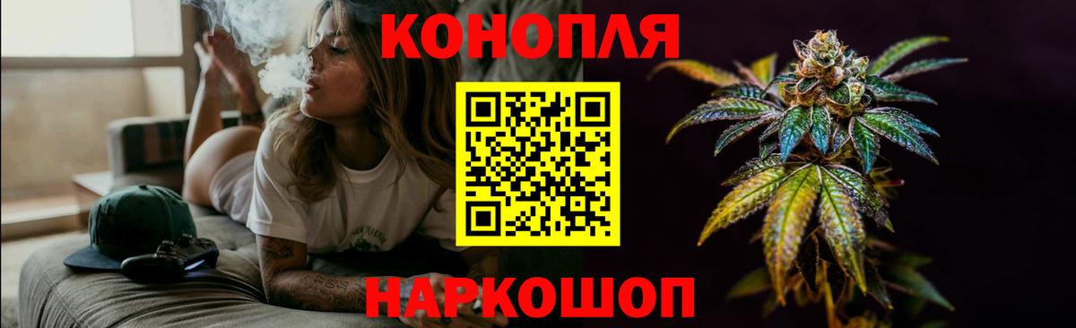 Шишки марихуана марихуана Богородск